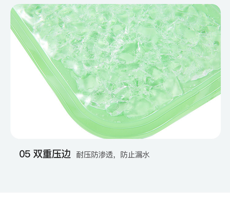 长方形冰垫_14