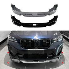 ���ñ���X3M X4M F97 F98 LCI 2022+ ǰ��ǰ��ǰ�����ο羳��װ