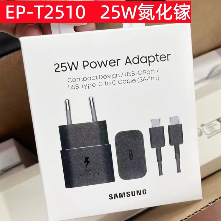 Suitable for Samsung Ep-T2510 Original Charger S23/S24/S25 New 25Wpd Super Fast Charger