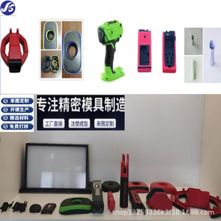 Injection Mold Processing Two-Color Injection Molding Machine Two-Color Injection Molding Integrated Product Precision Two-Color Parts