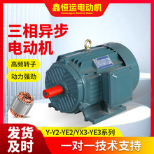���ஐ��늄әCYE3-100L2-4-3kw�R�_늙C�F؛���l4�O���늙C