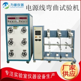 疲劳试验机;其他试验机;跌落试验机