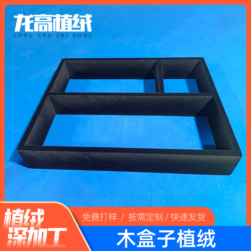 植绒绒布首饰盒戒指手镯珠宝盒植绒 多规格礼品盒饰品包装盒加.工