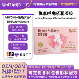 广东黄金海岸医药生物科技有限公司
