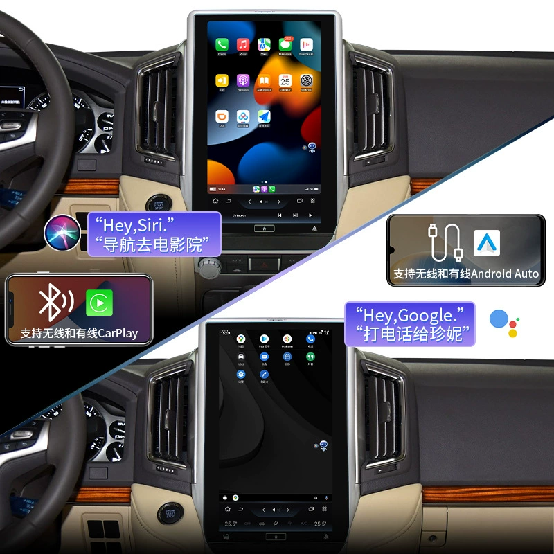 Подходит для Toyota Land Cruiser 2016–2018 интегрированная автомобильная навигация с CarPlay, для внедорожников