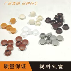 护角;其他塑料制品;日用五金