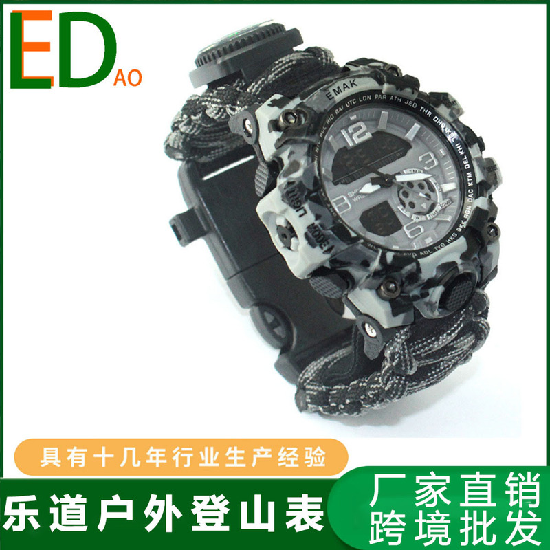 Outdoor Sports Multifunctional Electronic Watch, Hiking and Mountaineering Compass Watch, Outdoor Survival Watch