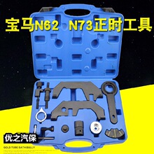����N62/N73��ʱ���� ����7ϵ740 745��ʱר�ù��� ����ֱ��