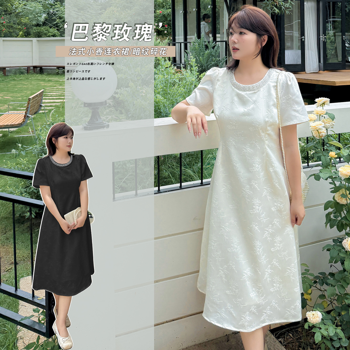 A0108轩辰微胖大码法式小香碎花连衣裙 夏新款千金风钉珠长款女裙 A0108轩辰微胖大码法式小香碎花连衣裙 夏新款千金风钉珠长款女裙