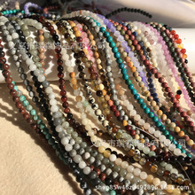 4mm����С�A�� ���R�d���ʯ�����ʯ�ֹ����Ʒ diy��������