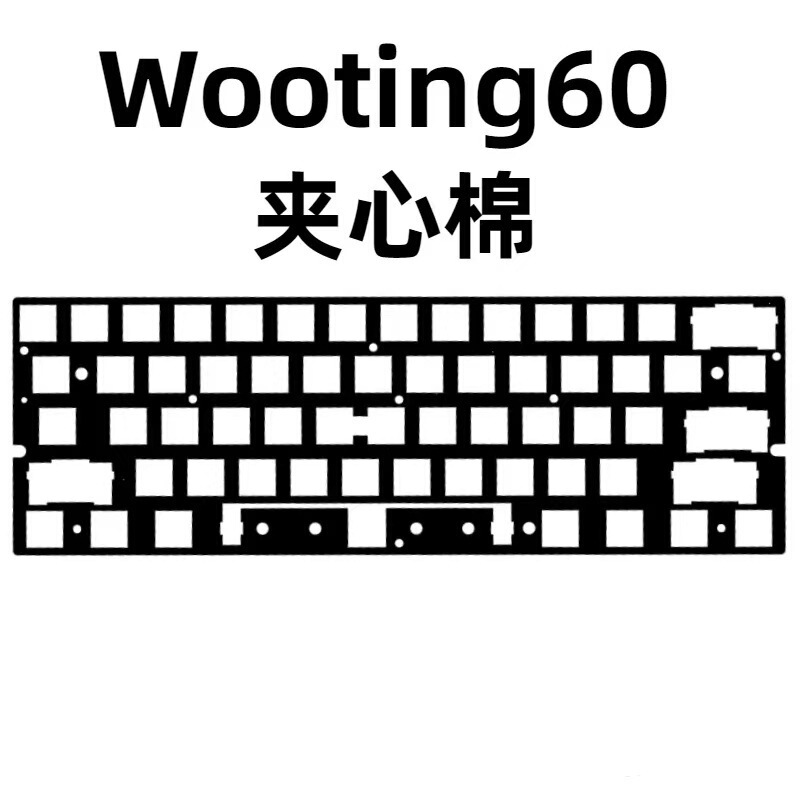 Wholesale In-Stock Wooting60He Sandwich Shell Magnetic Axis Keyboard Dedicated Poron Sound Pad Sandwich Cotton Base Cotton