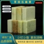 雕刻印章印石章料