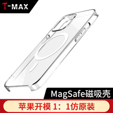 mO11MagsafeoiPhone12ProMaxٷĽǷˤ֙C