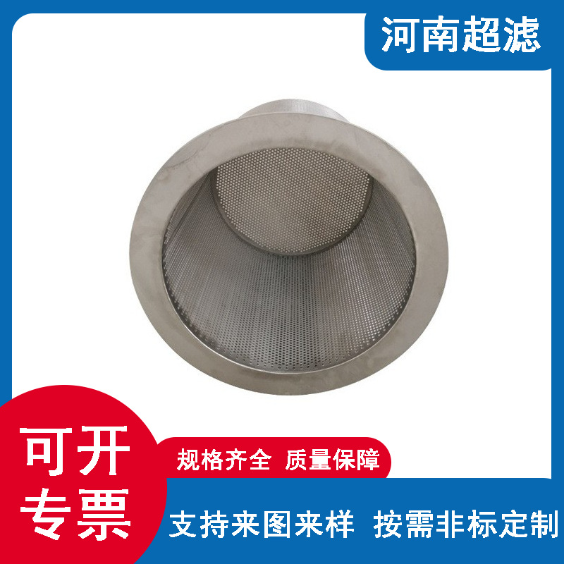 油站过滤器用不锈钢液压过滤器大流量滤筒