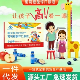 复合保健产品;保健食品;维生素