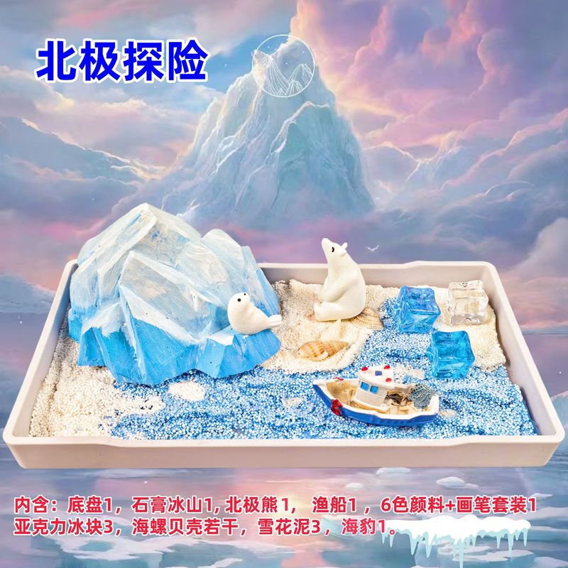 手作り diy ギフト子供の幼稚園知育玩具クリーム接着剤スノーフレーク泥アートワークマイクロ風景材料パッケージ|undefined