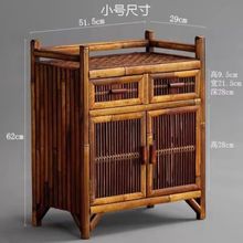 中式仿古实用整装餐边简约储物柜竹制品藤编装饰出租屋茶水柜茶柜