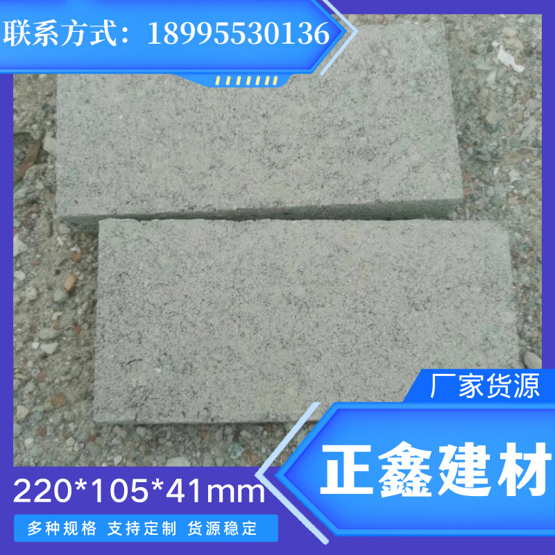 广州花都厂家批发现成水泥砖 mu15室内砌墙标砖 配砖大量存货