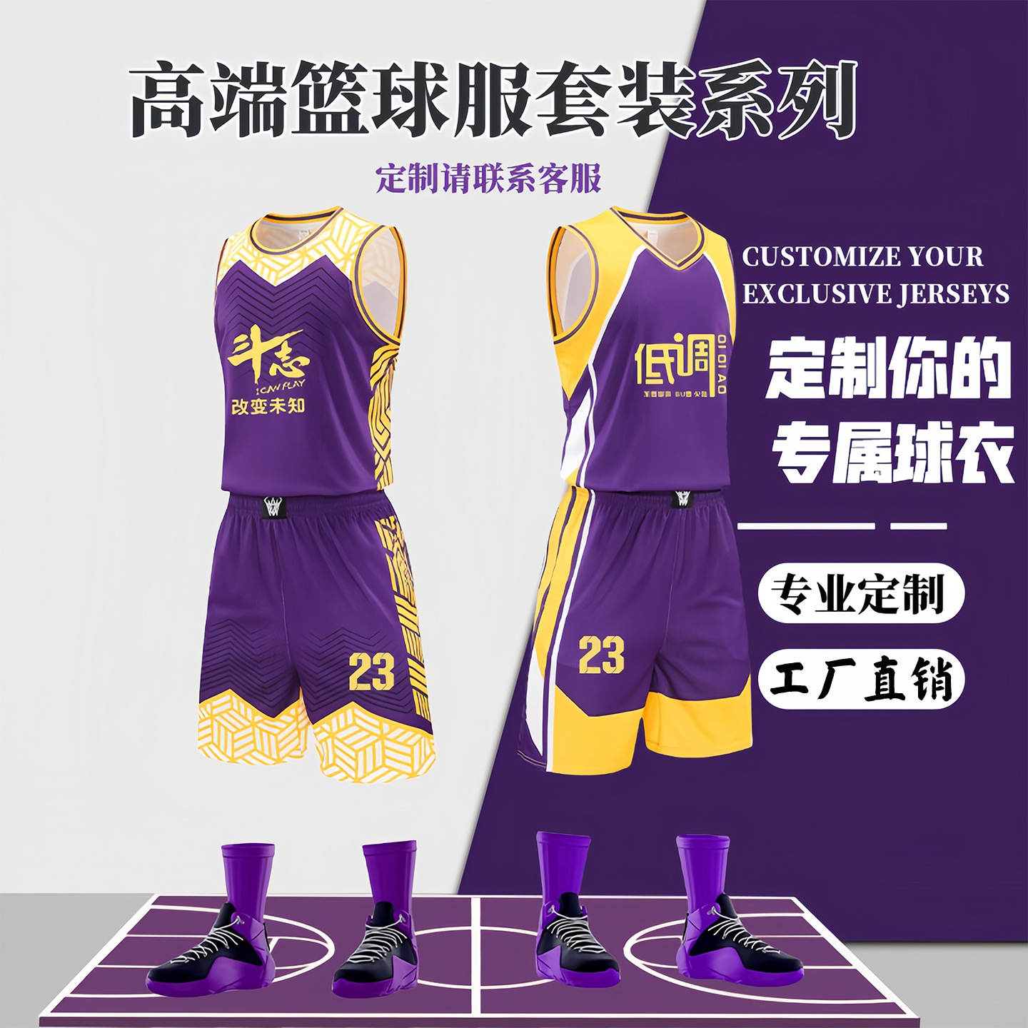 New Summer Vest Basketball Uniform suit Men's High-end Jersey Quick-drying Fabric Breathable Student Competition Training Team Uniform