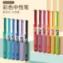 百乐日本学生考试笔