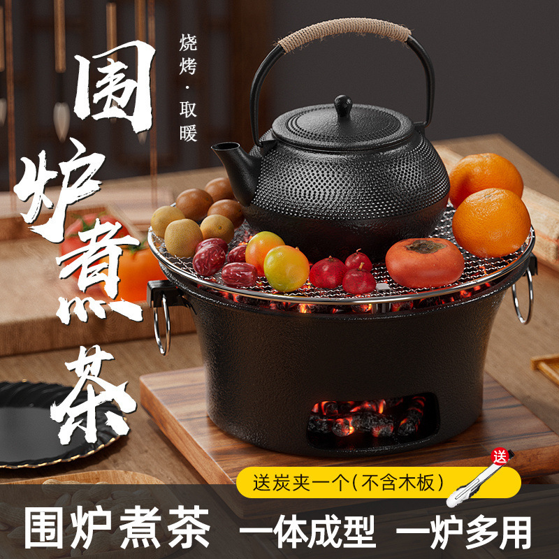 Cast Iron Charcoal Stove for Tea Brewing, Barbecue Grill, Winter Household Heating Stove, Outdoor Stove, Indoor Wood Charcoal Heating Stove Full Set