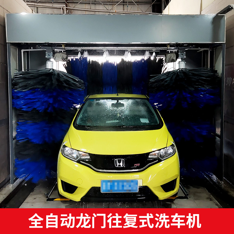 全自动洗车机大型无人值守电脑智能洗车机可风干龙门往复式洗车机