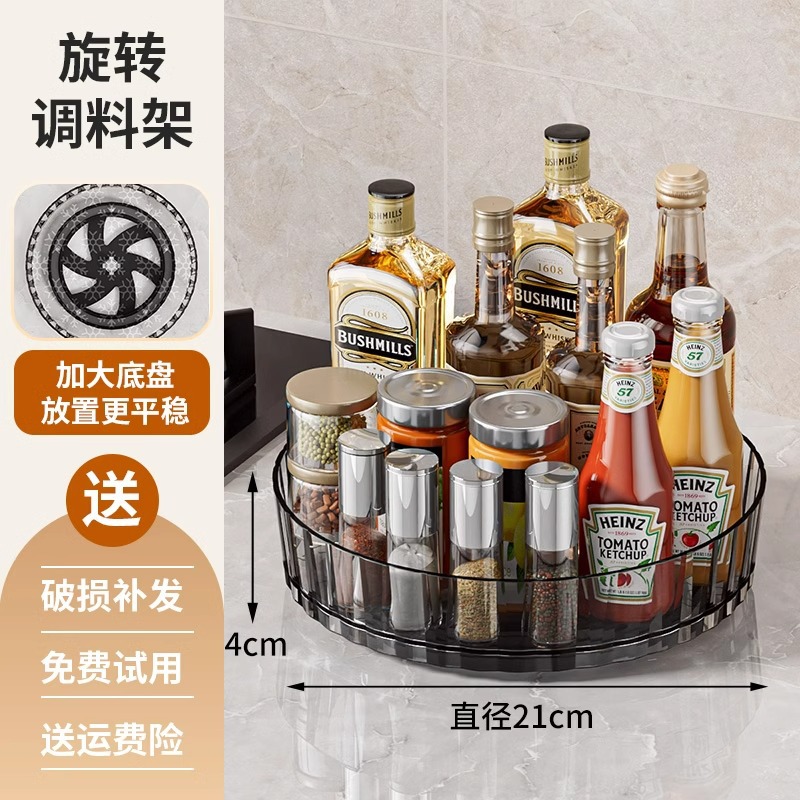 Estante de condimento giratorio Estante multifunción de cocina Estante de almacenamiento de botellas de salsa de soja para encimera de condimentos domésticos especiales