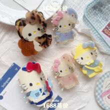 大号卡通醋酸抓夹kitty甜美少女心高颜值鲨鱼夹可爱马尾半扎发抓