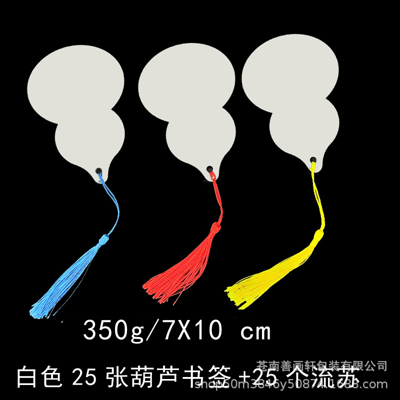 葫芦书签.jpg