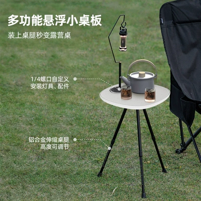 Mega Dedicated Floating Rotating | Car table board