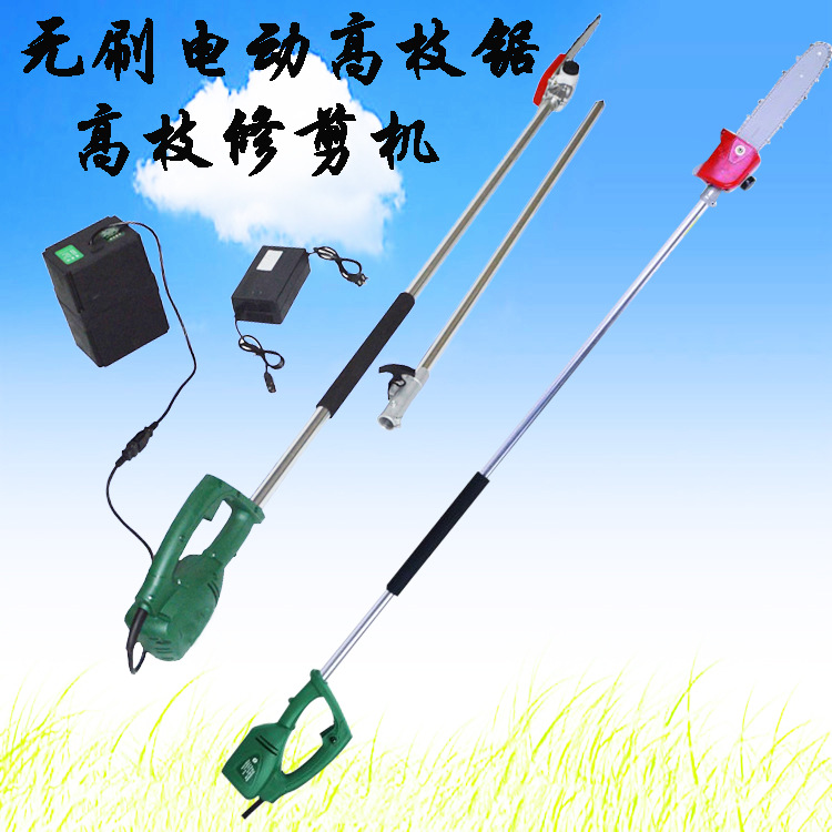 48V锂电池电动高枝锯 园林伐枝工具四冲程汽油高枝锯 高枝油锯