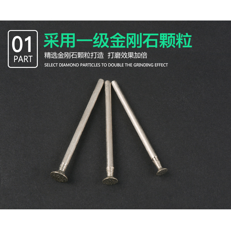 2.35/3.0機針工具批發 翡翠去皮開窗頭玉雕金剛砂 C2牙玉石雕刻針