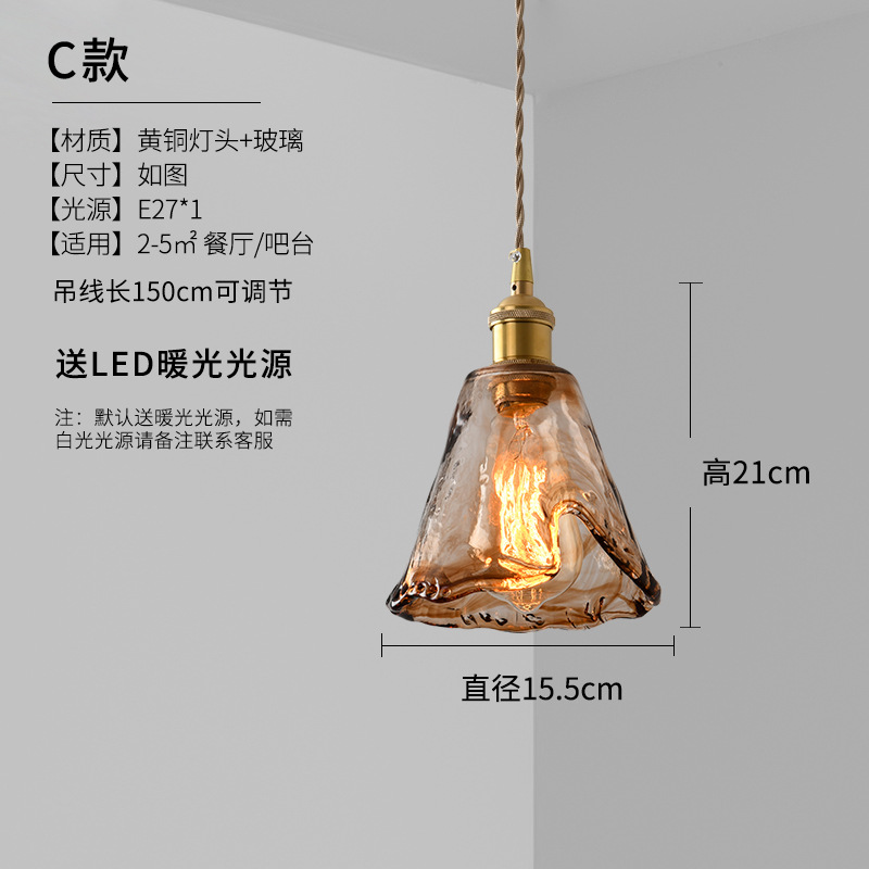 Lámpara de araña C