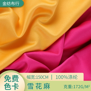 ��]ѩ����ѩ������ �F������ƽ�y�� ���ĵ������B��ȹ���b����