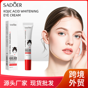 ȫӢ��SADOER�������������˪ Eye Creams �w���������˪ �羳
