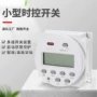 控制自动时控cn101a开关