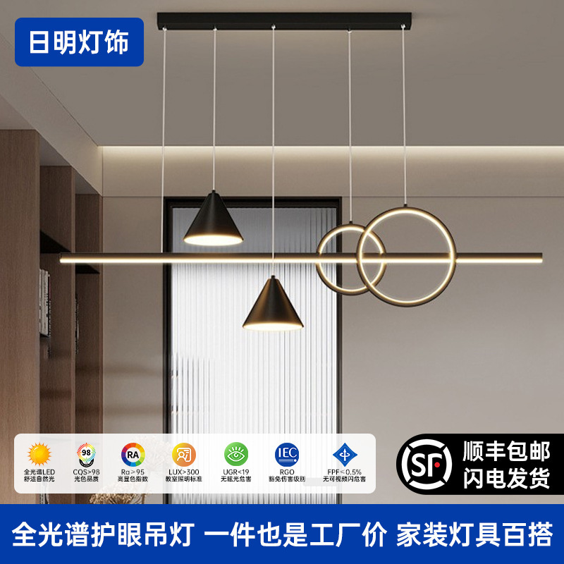 2026 New Model Three-Head Minimalist Tea Room Bar Counter Lamp, Linear Chandelier Above Dining Table, Zhongshan Manufacturer