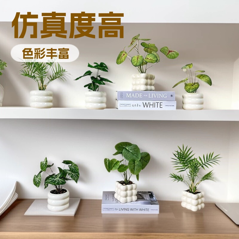 Cross-Border Artificial Flower Bonsai Nordic Artificial Flower Desk Small Potted Peony Flower Potted Living Room Decoration Artificial Green Plants Cross-Border Artificial Flower Bonsai Nordic Artificial Flower Desk Small Potted Peony Flower Potted Living Room Decoration Artificial Green Plants