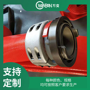 Wanyuan shale oil and gas fracturing water supply hose shale oil and gas fracturing hose high pressure soft drainage pipe