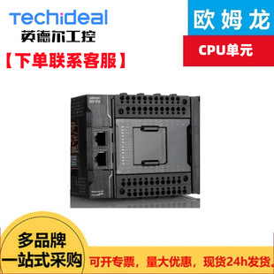 [Contact Customer Service for Order] Omron Cpu Unit Nx1P2-9024Dt1