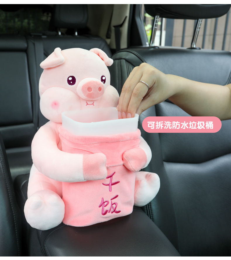 Creative Car Tissue Box Trash Can Two-in-One Cute Car Armrest Box Paper Box Internet Popular Car Interior Decoration