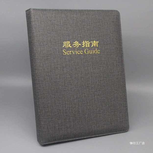 Руководство по обслуживанию номеров отеля, книга сообщений по изделиям из кожи отеля, руководство по рецептам, папка формата А4, индивидуальный логотип