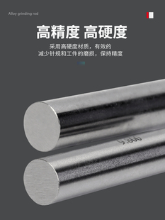 ♔ High-Precision Pin Gauge, Plug Gauge, Plug Rod, Pin Gauge, Measuring Rod, Pass Gauge, Stop Gauge, Pin-Type Measuring Gauge