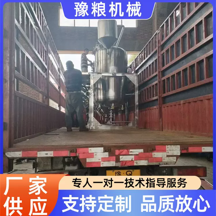 小型精炼机设备食用油植物油动物油脱胶脱酸脱色脱臭精炼设备