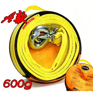 Portable Bagged 650g, Trailer rope/net/strap