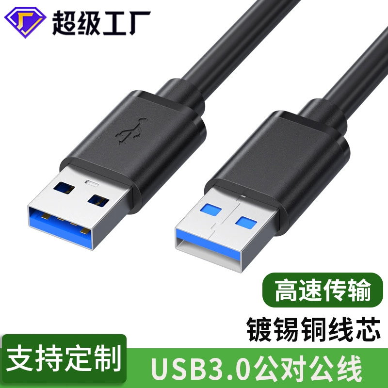 Usb3.0 для публичного usb двухсторонний двухголовый A двухголовый мобильный жесткий диск кабель для передачи данных двухголовый usb-кабель для публичного