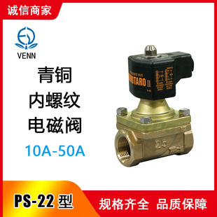 �ձ�PS-22 늴��y PS-12 ��̫��늴��y �y��venn�y�T