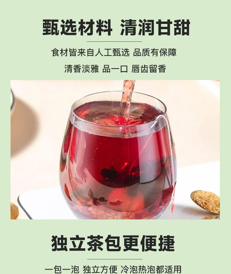 Fig Mulberry Black Goji Tea 50g 10 Pyramid Tea Bags Sugar Free Herbal Wellness Blend key features