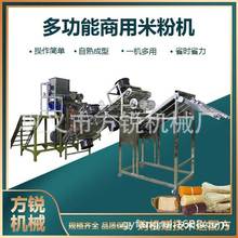 ʳƷ�S��ʳ�ӹ��ô����׷ۙC ȫ�Ԅ��^���׾���·�����a���a����