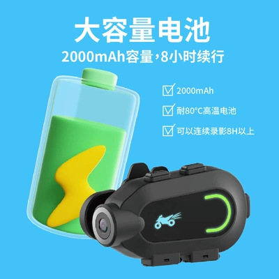 HD WiFi long-lasting battery — Motorcycle driving recorder